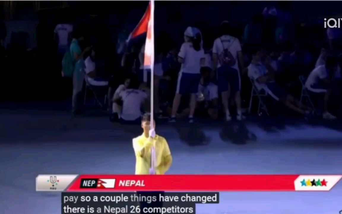 2017年世界大学生运动会开幕式~尼泊尔