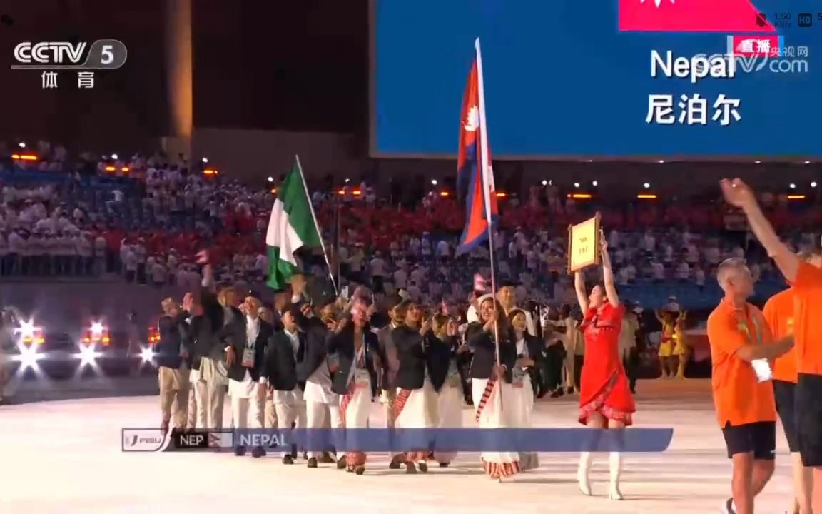 2023年世界大学生运动会开幕式入场~尼泊尔
