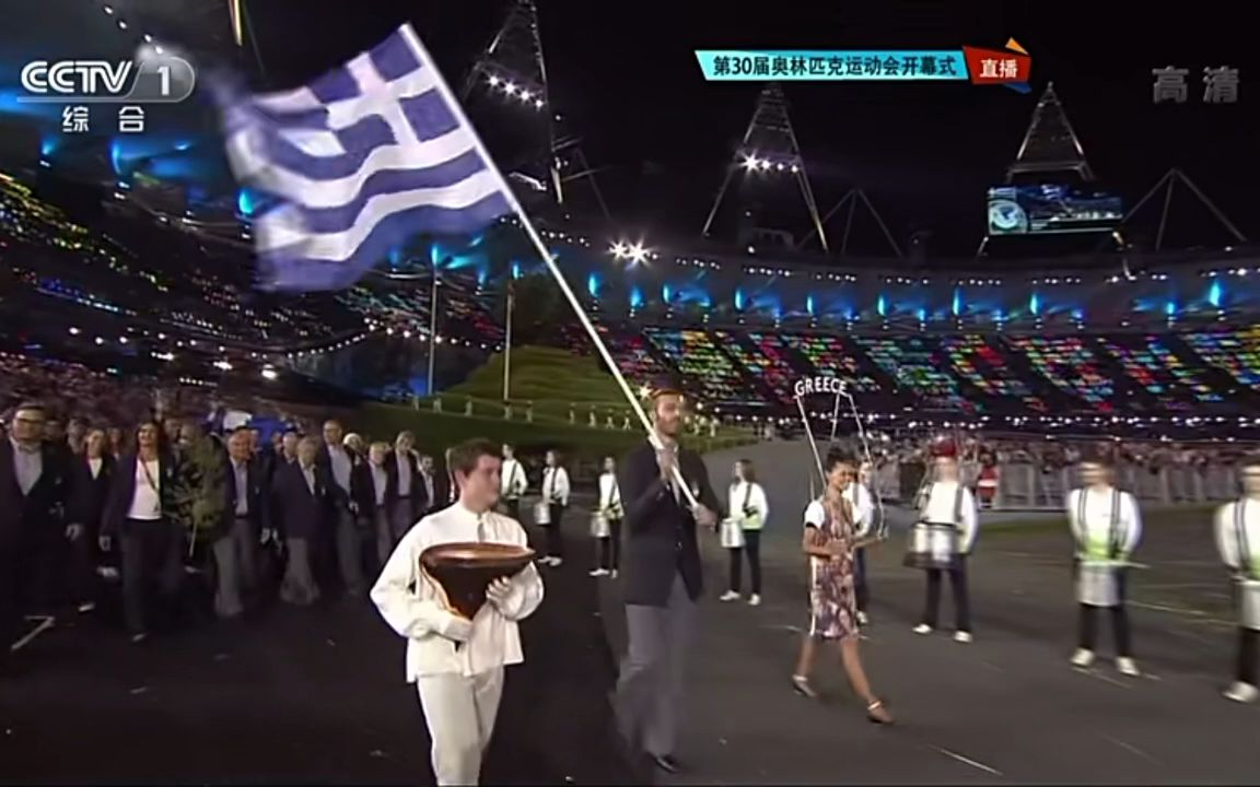 2012年奥运会开幕式~希腊