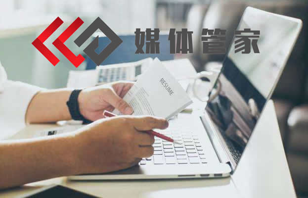 2024新聞發(fā)布——媒體管家，專業(yè)媒體發(fā)布平臺(tái)引領(lǐng)新聞媒體資源新潮流