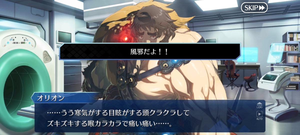 俄里翁幕间剧情翻译 欢迎进来吃月神超人熊的狗粮