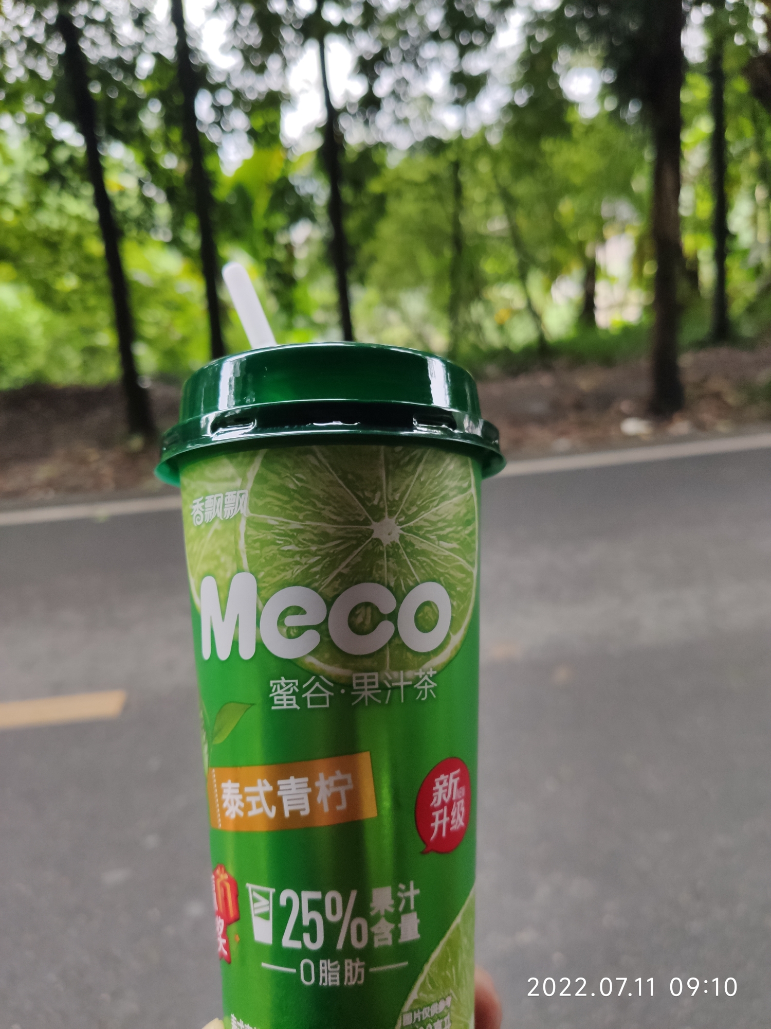 味可滋果汁茶
