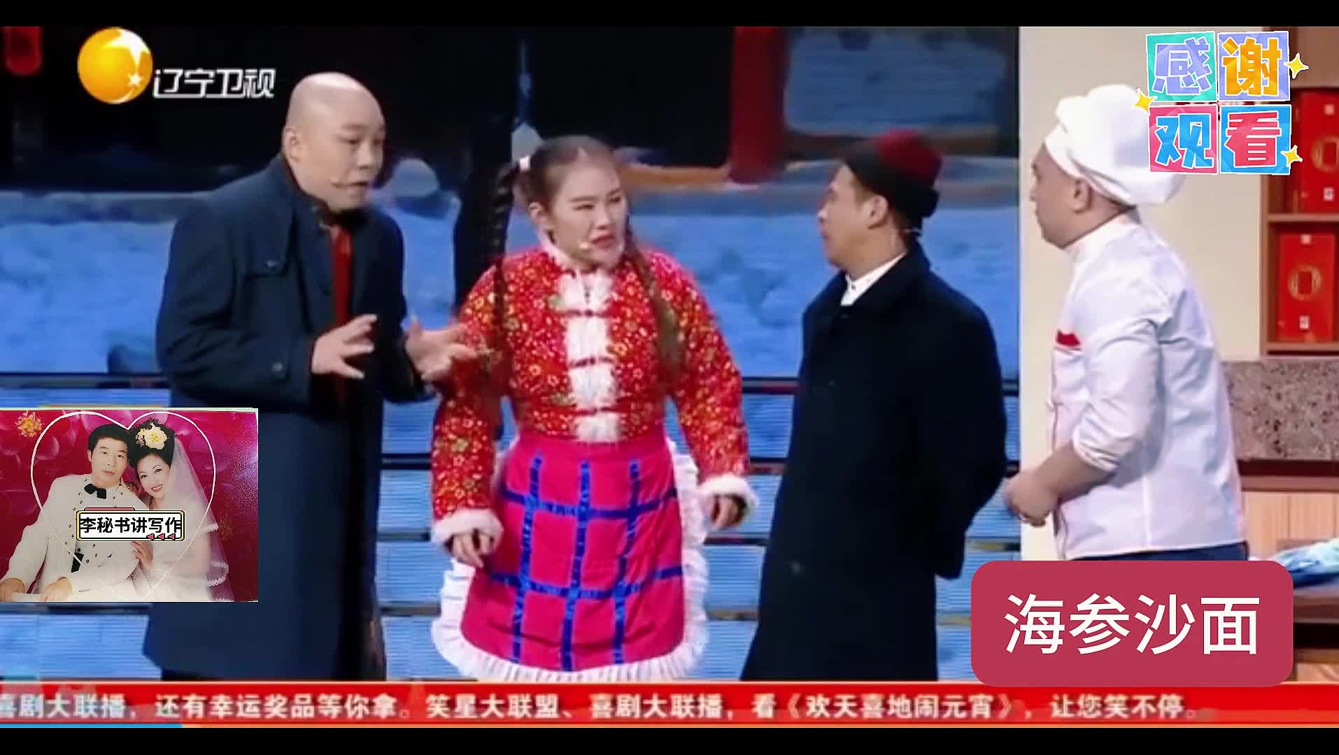 宋小宝重演吃炒面,把程野与田娃呛得够呛!