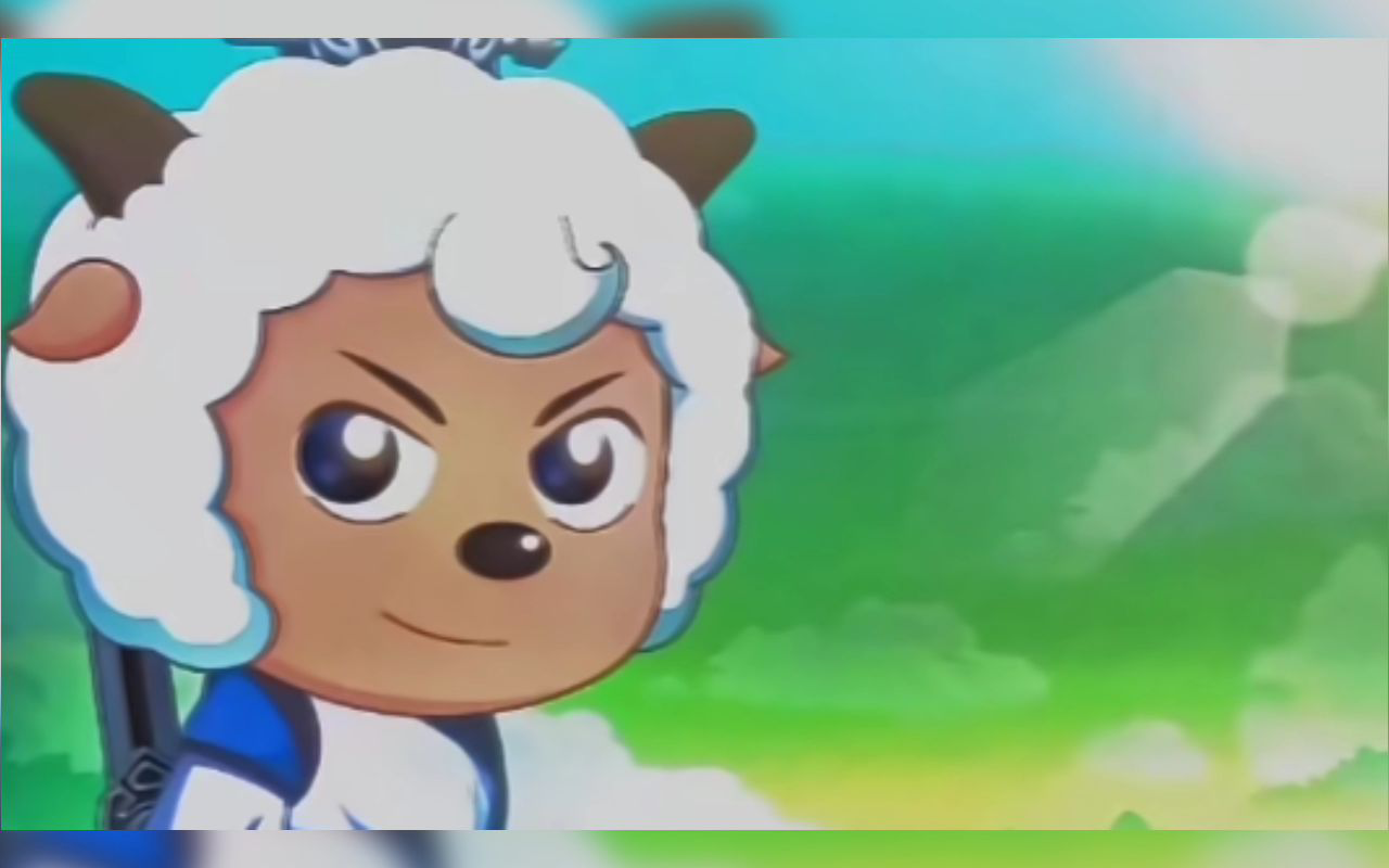 喜羊羊不但可爱还帅