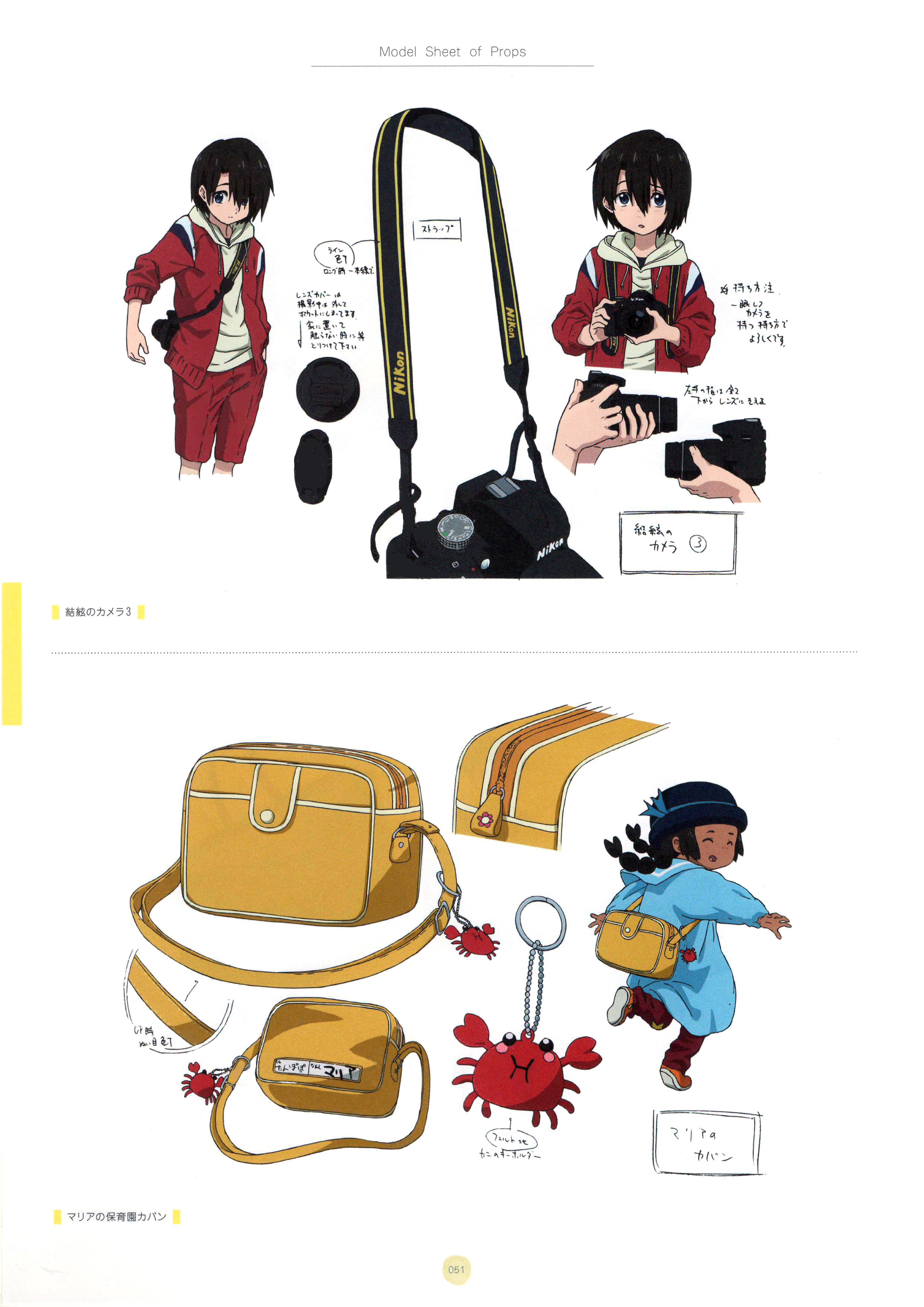 声之形 官方设定集