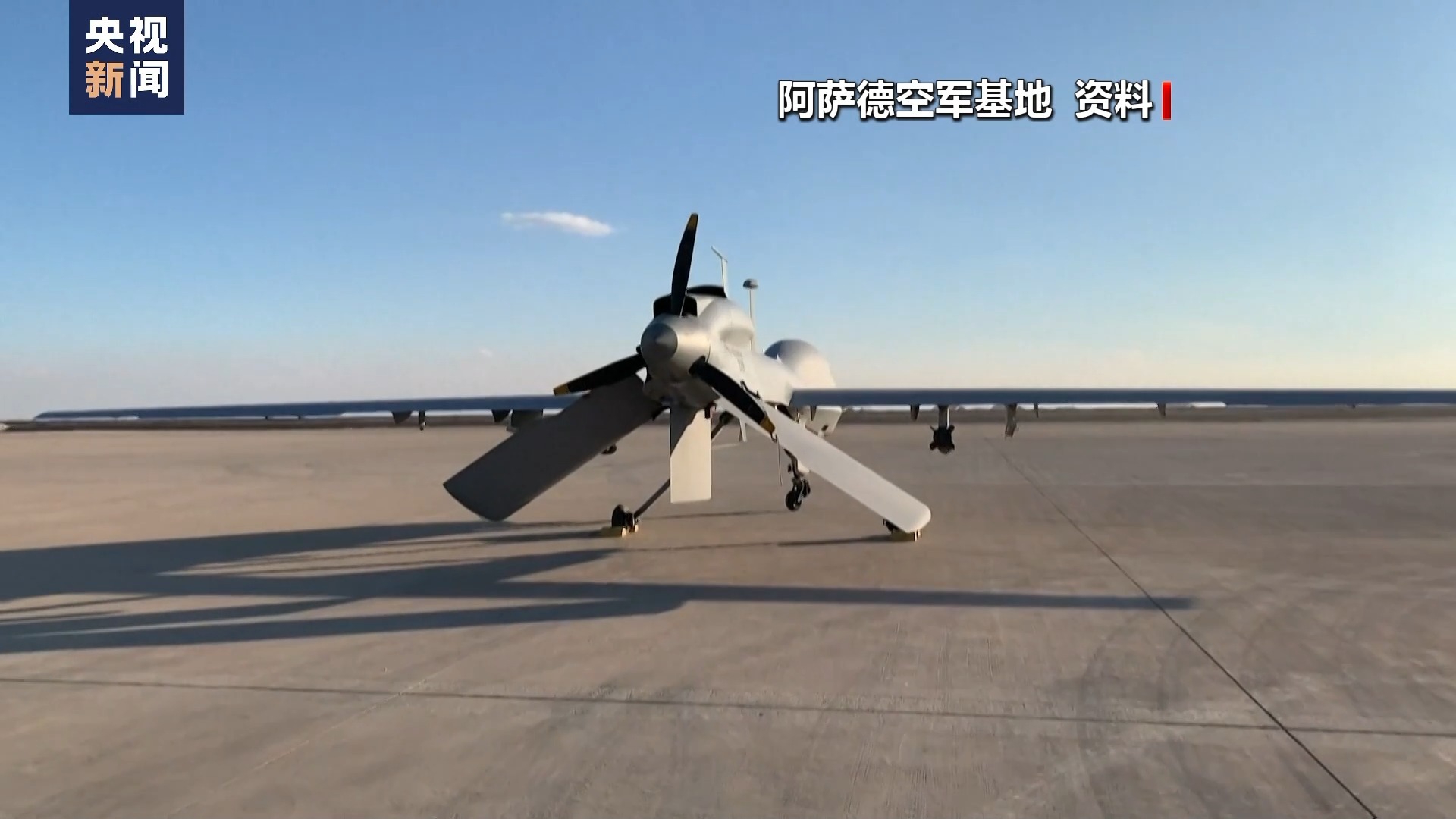 伊拉克阿萨德空军基地遭火箭弹袭击