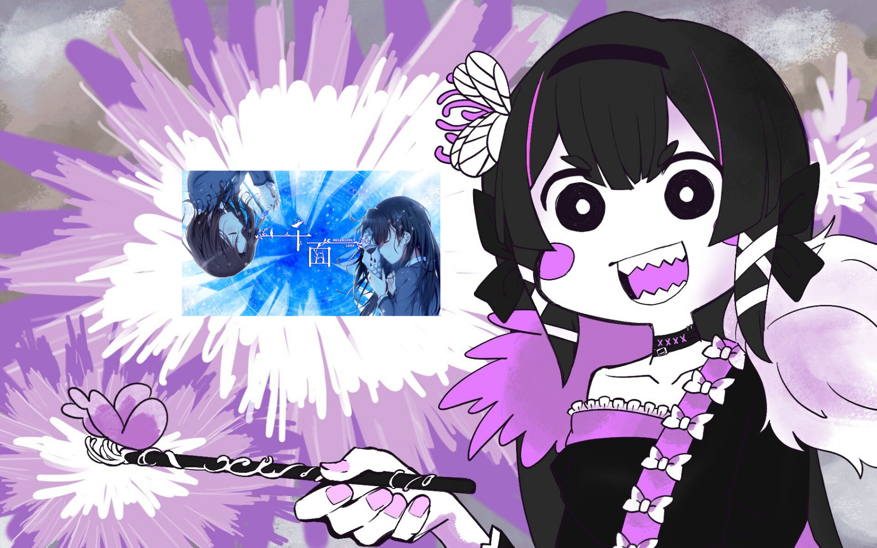 【直播录像】千面 melancholy love【完结】