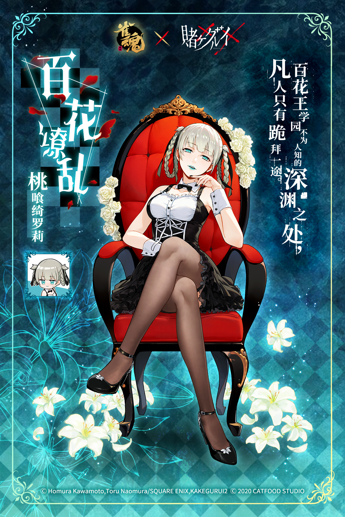 雀魂命运之夏限定服饰限时上架盘点一下哪些服饰值得入手