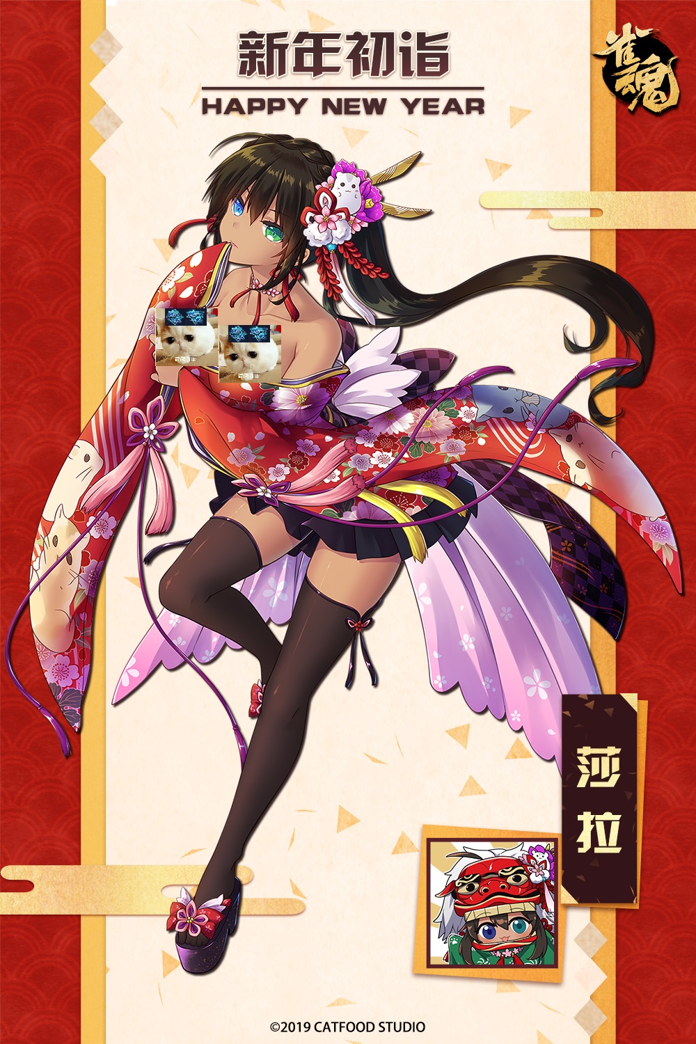 雀魂:命运之夏限定服饰限时上架,盘点一下哪些服饰值得入手 - acfun