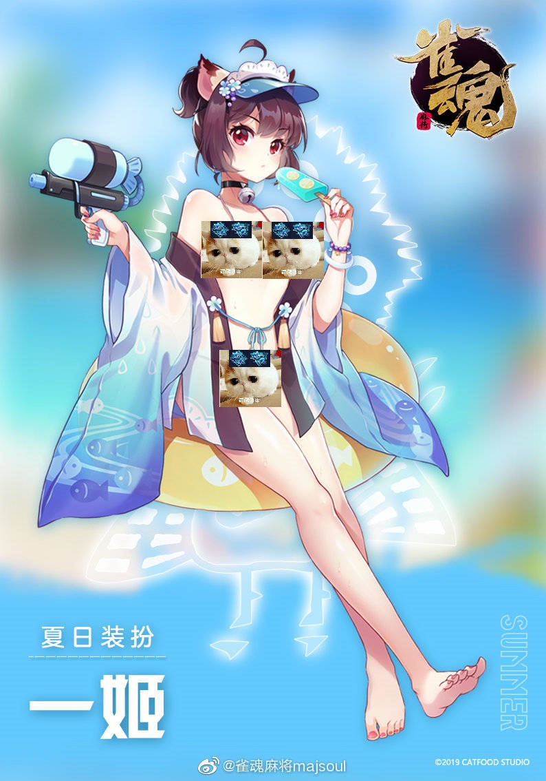 雀魂:命运之夏限定服饰限时上架,盘点一下哪些服饰值得入手 - acfun