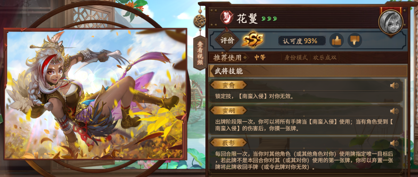 三国杀ol 设计师江郎才尽 连抄4个新服武将