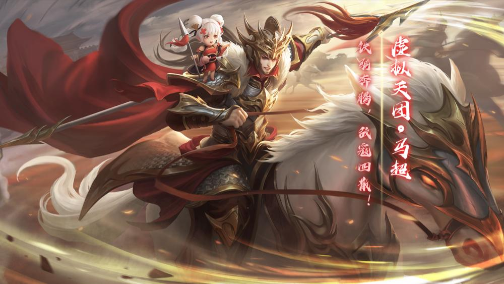 界马超拯救计划 - acfun弹幕视频网 - 认真你就输啦 (?ω?