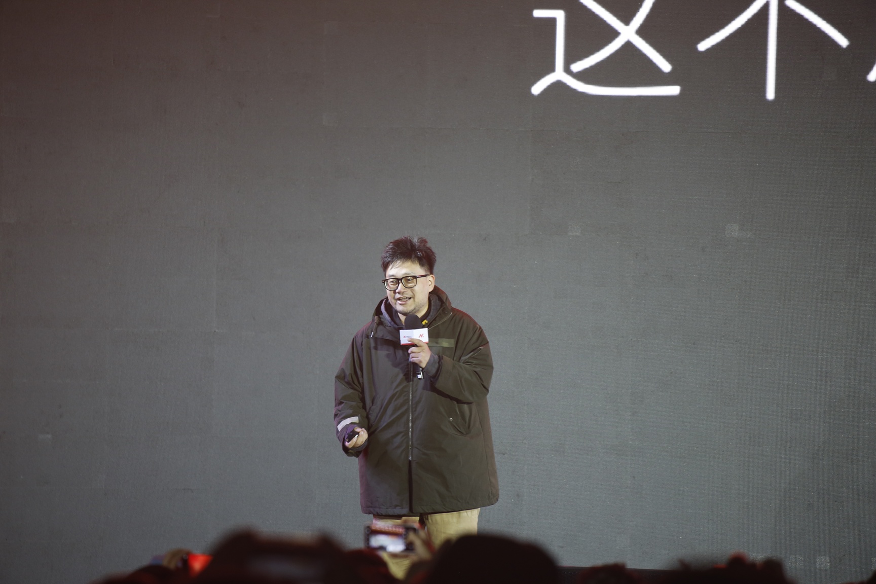 魅族最后一部传统手机？“最后一次”发布会让万众瞩目