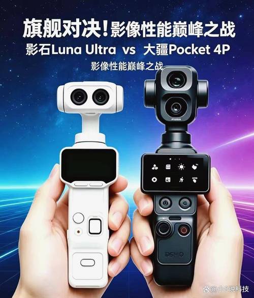 正面硬钢！大疆云台相机Osmo Pocket 4P确认发布时间和价格