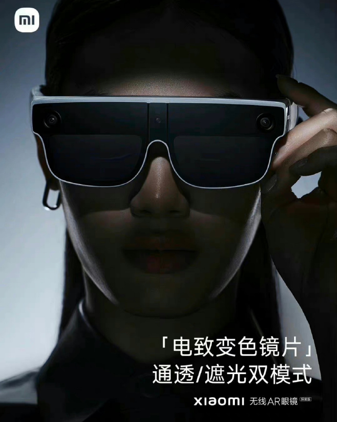 AR眼镜成品走进MWC，未来商用还会远吗？