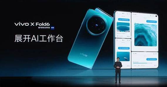vivoXFold6：2亿主摄搭配增距镜，演唱会山顶也是大屏现场