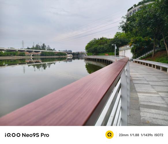 iQOO Neo9S Pro+评测:电竞爱好者的绝佳选择