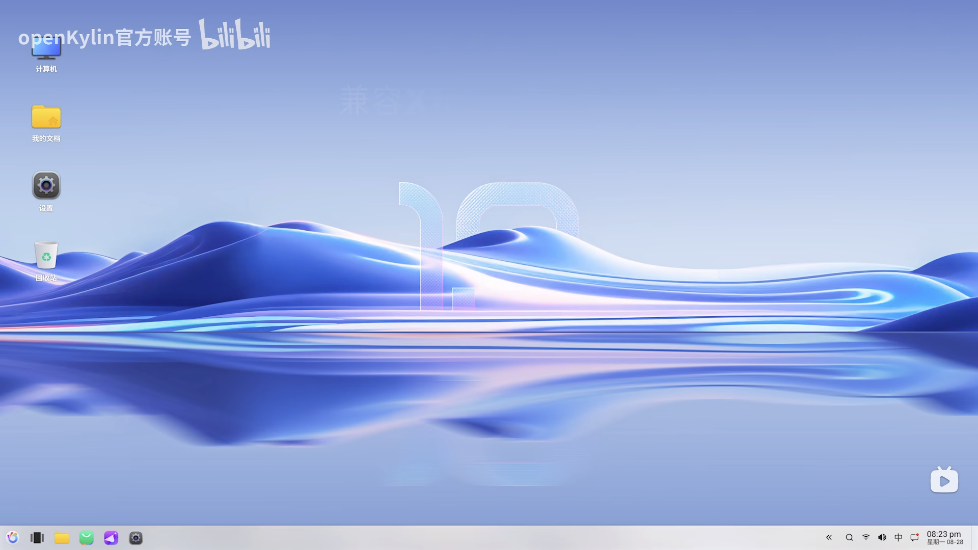 openKylin：从根到叶，探索中国自主创新的操作系统之路！