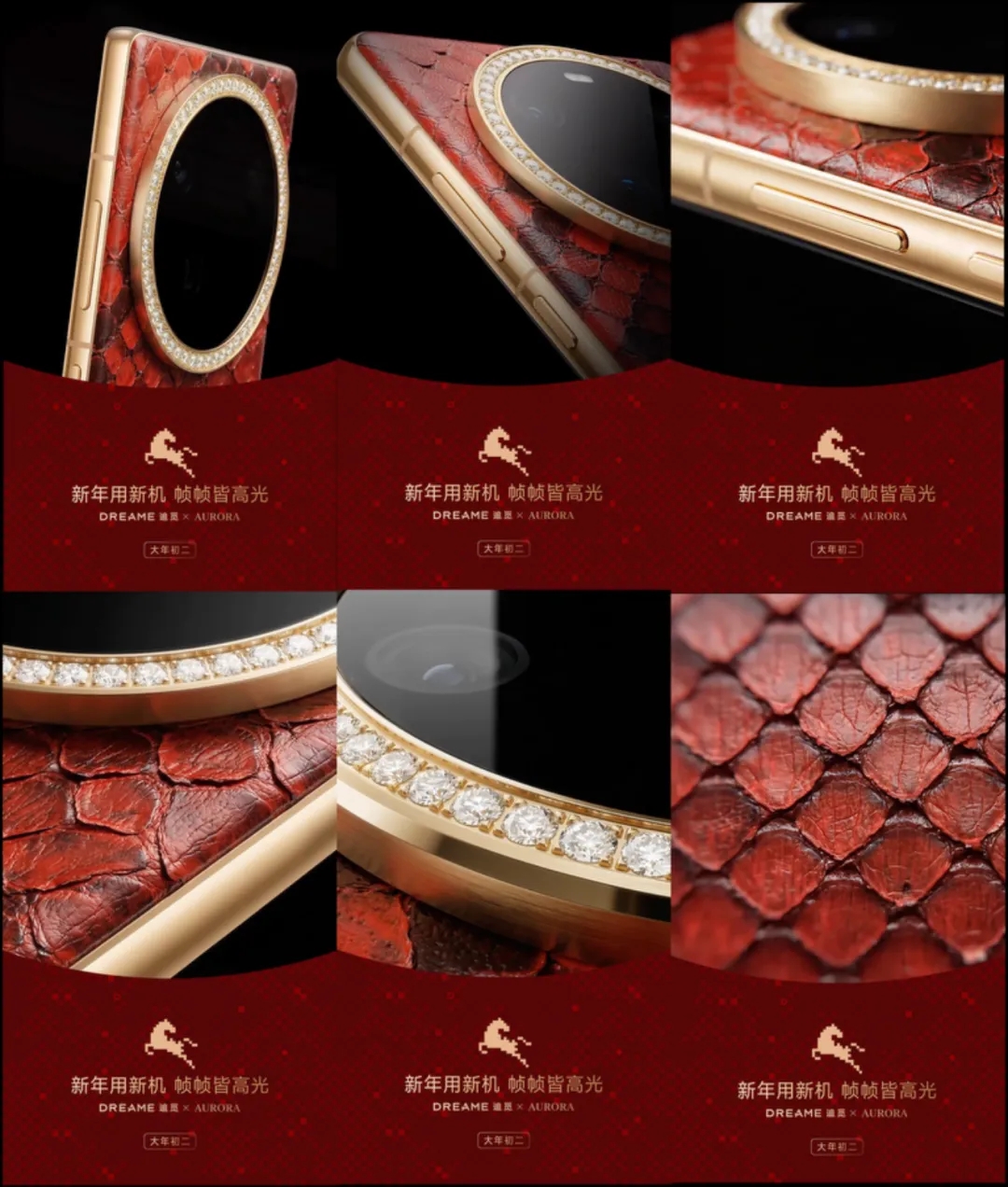 扫地机器人厂家转行做手机？追觅这波高奢设计，你可能高攀不起