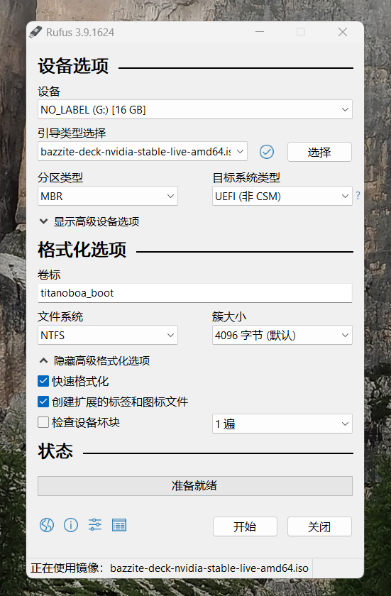深度教程！让Surface设备变成SteamOS专业游戏设备
