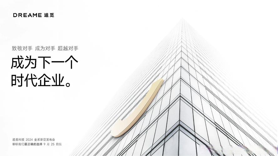 扫地机器人厂家转行做手机？追觅这波高奢设计，你可能高攀不起