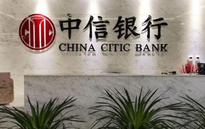 中信银行昆明分行在云南省金融行业竞赛中斩获佳绩 - acfun弹幕视频网