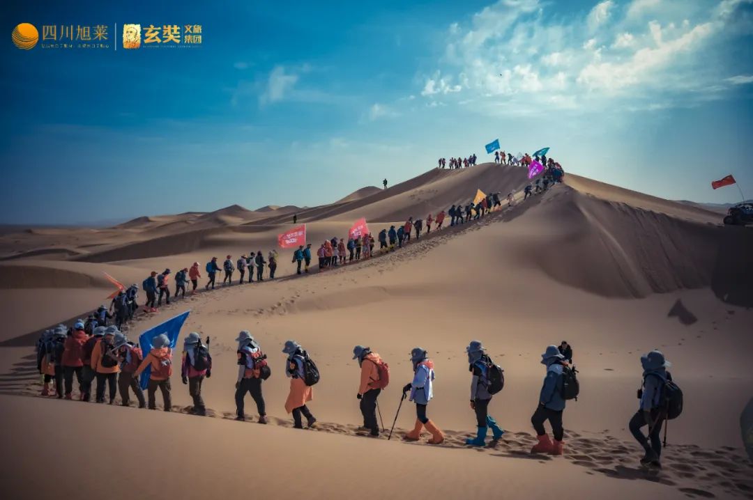 黄斌:戈壁徒步,为人生再出发|玄奘文旅英雄赞戈分享 - acfun弹幕视频