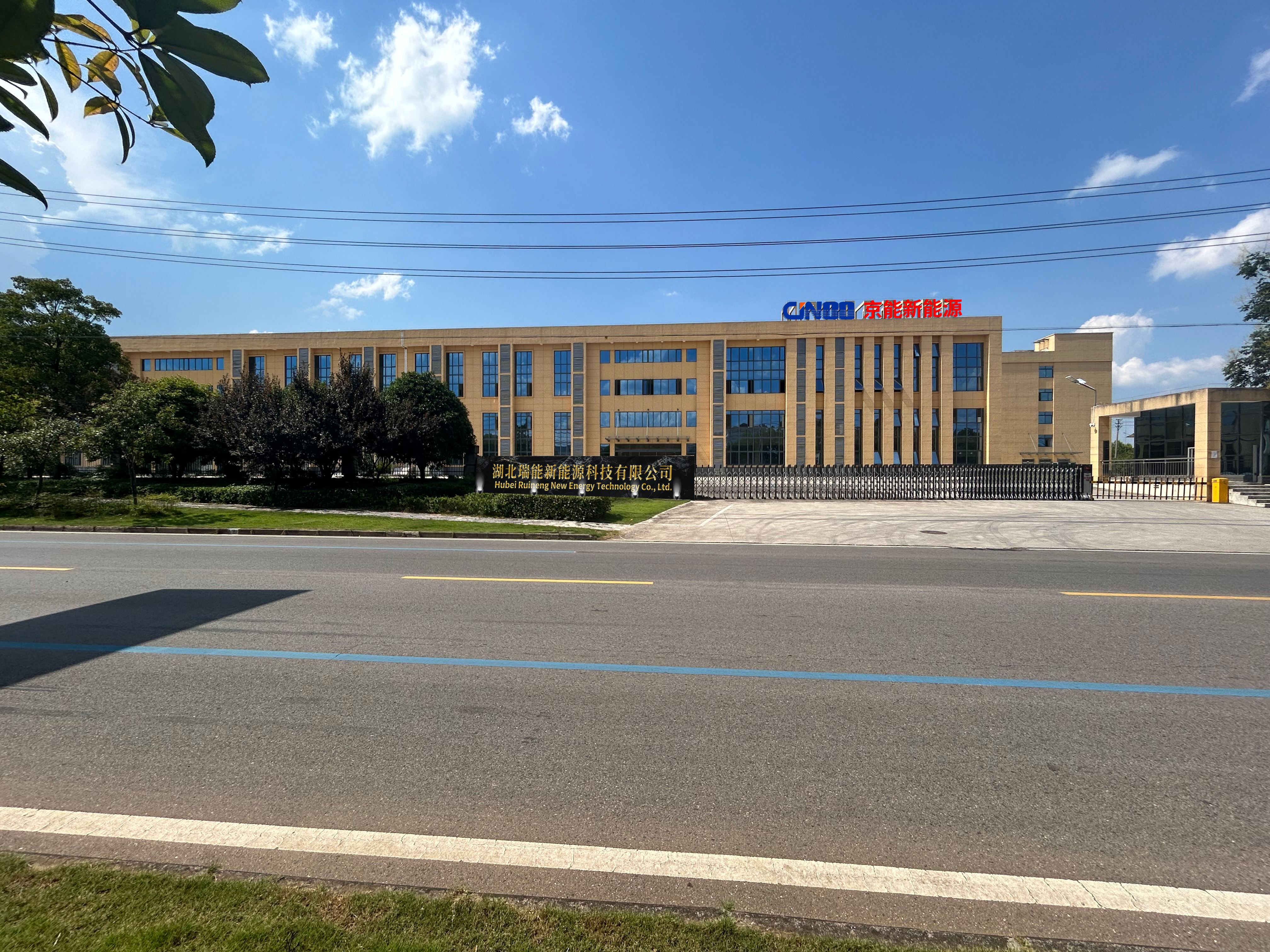 京能新能源版图再扩张!湖北瑞能新能源盛大开业,共启绿色能源新篇章