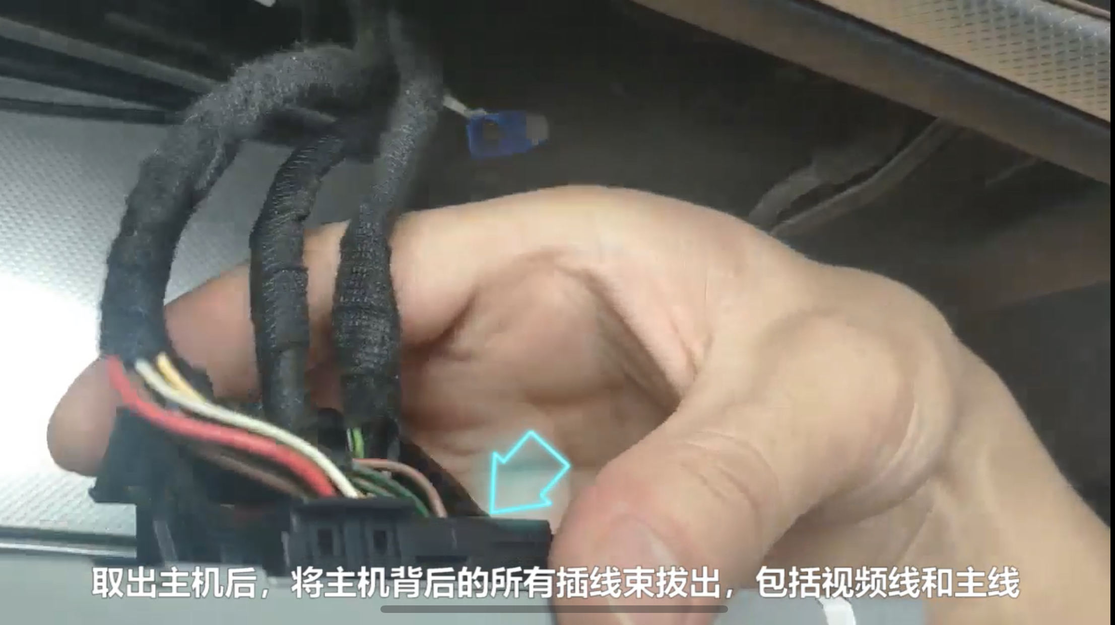 智马力科技09款-15款奥迪a6加装无线carplay无线hicar模块教程