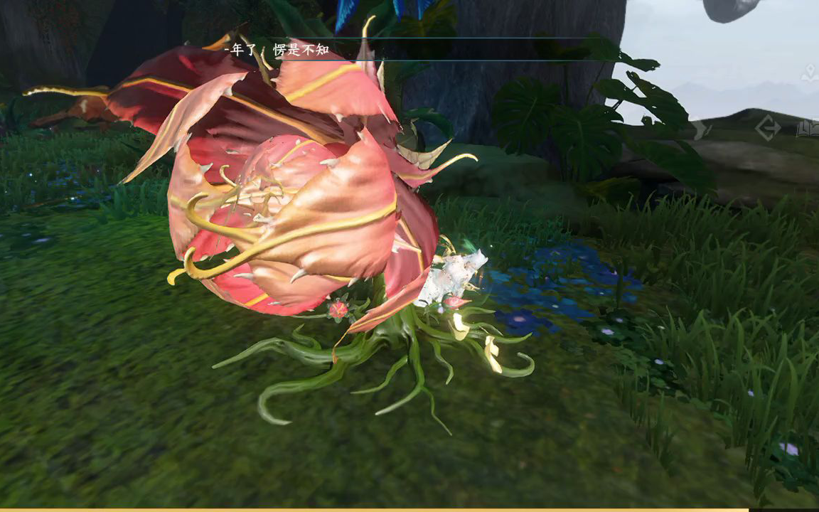 吞吞花丸吞白狐r向ryon