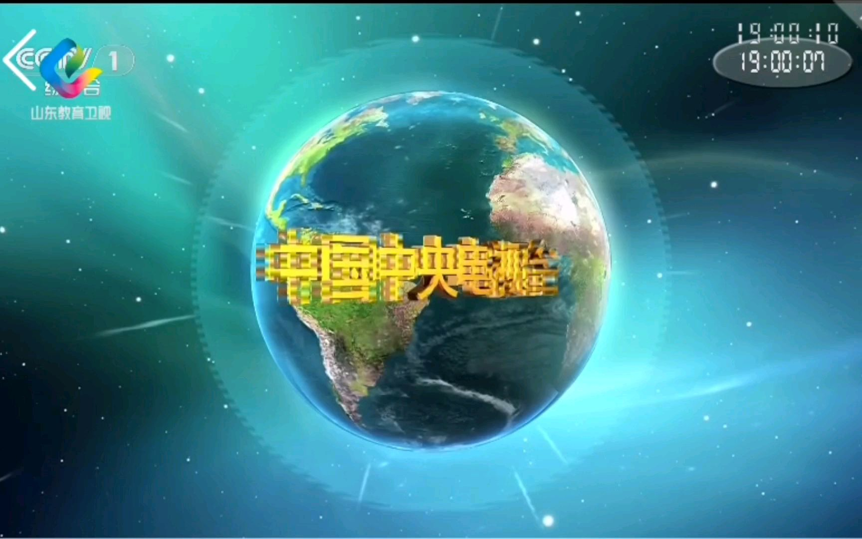 新闻联播2021年1月25日回放字幕(新闻联播2021年1月25日回放字幕下载)