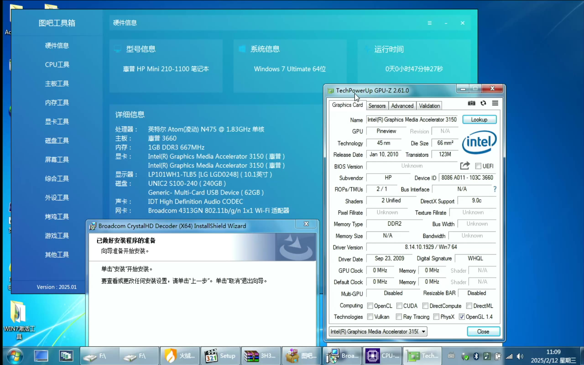 win8.1对电脑配置_win8系统对电脑的要求