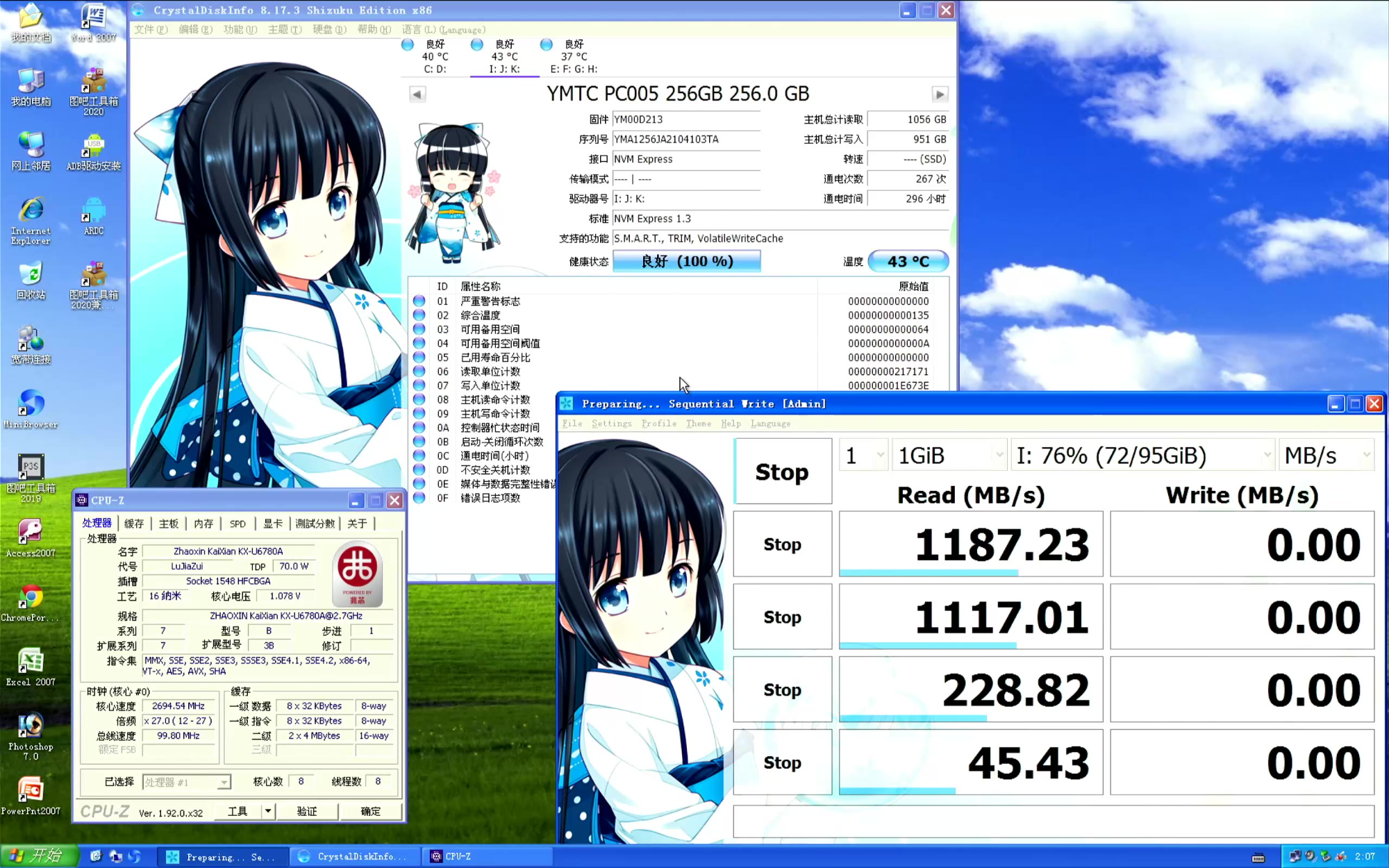 nekorpgxp模拟器怎么用