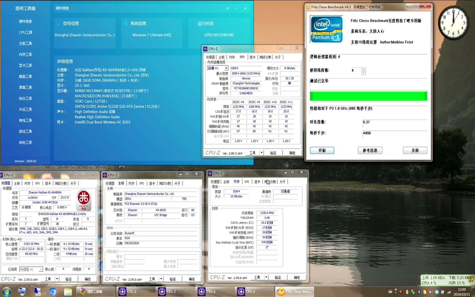 win8网卡驱动，win8网卡驱动不正常上不了网怎么修复