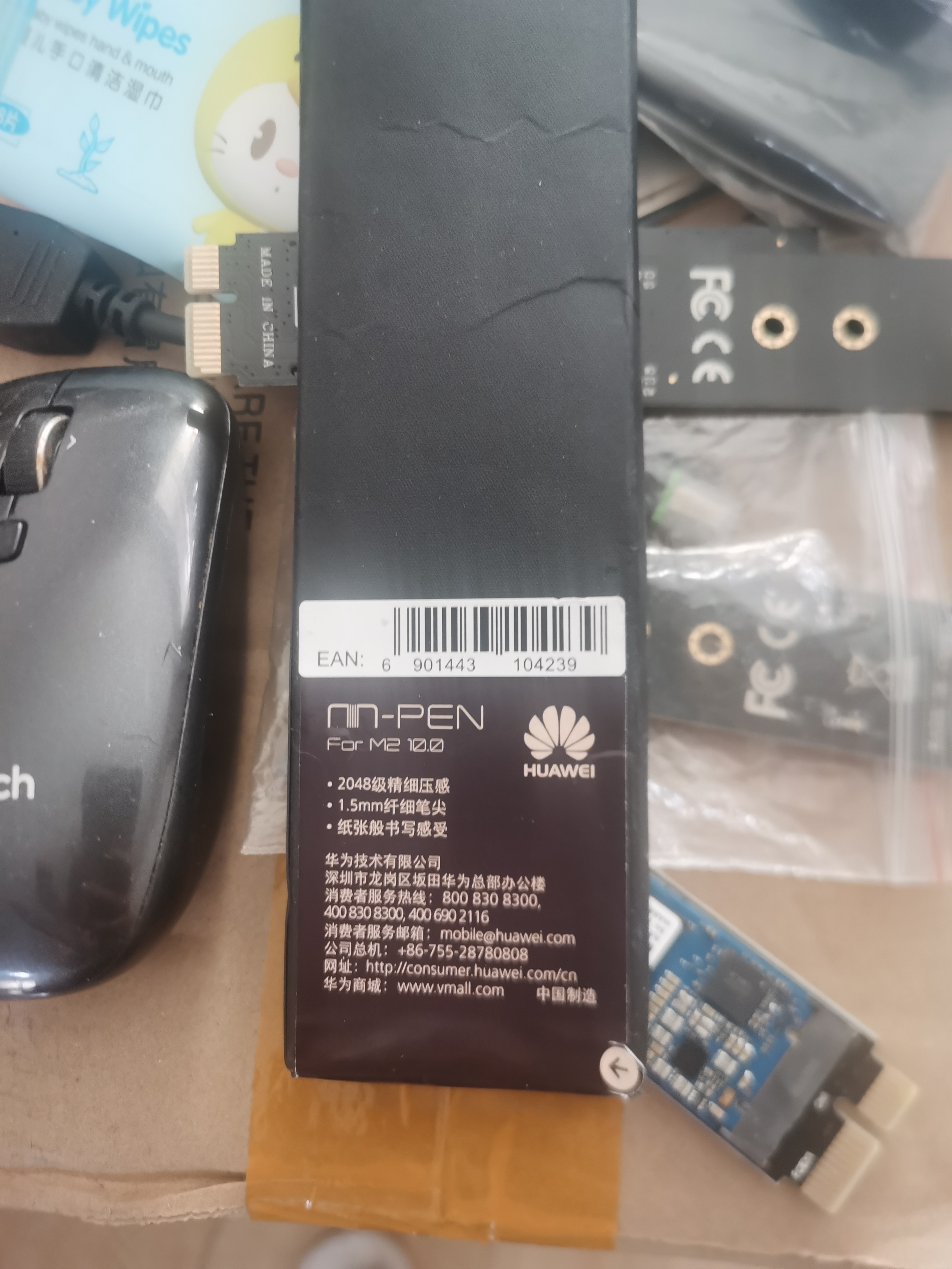 非常好华为m2100平板和matepadpro基本规格相同