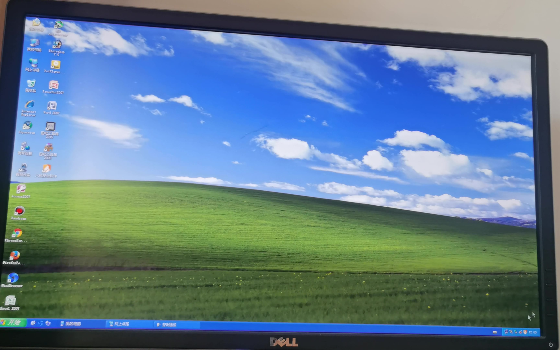 xp系统安装不了itunes的两种解决方法的简单介绍