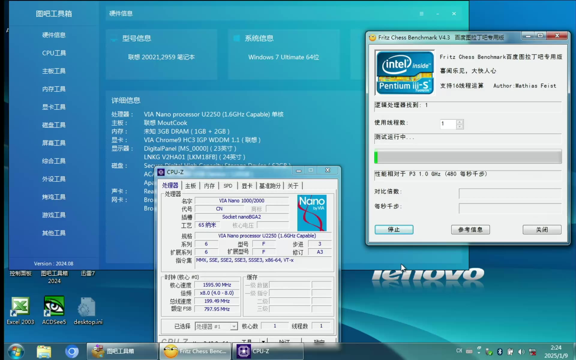 win7ghost纯净版安装的步骤，win7ghost版和win7纯净版区别