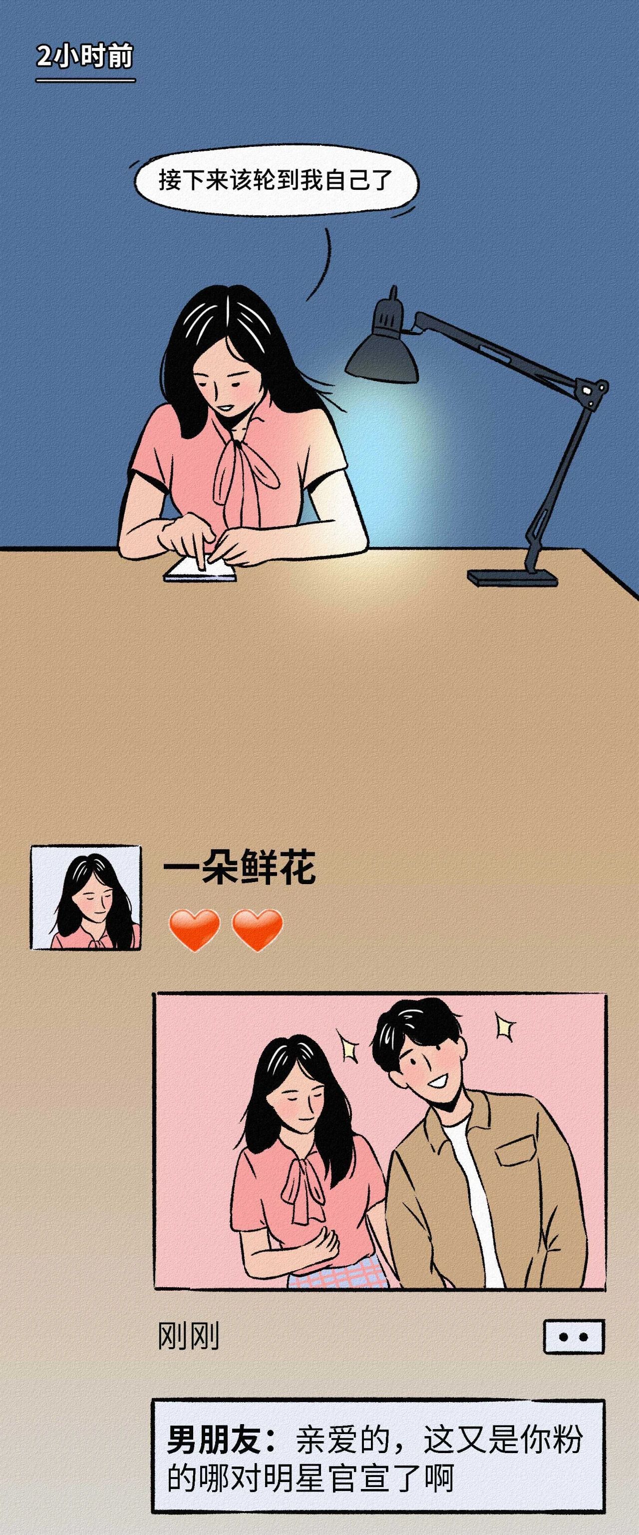 找一个长得丑的男朋友是种什么体验4