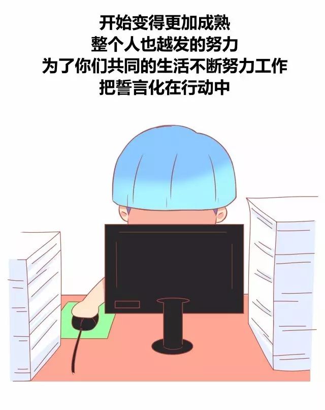 这样做的男生才是真的爱你9