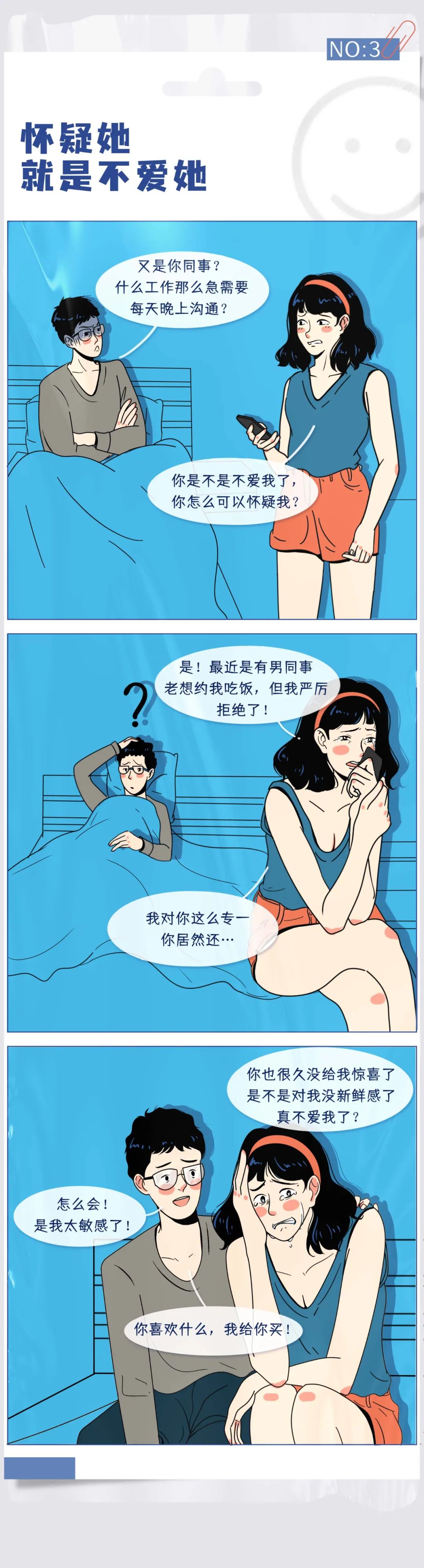 2022年度1-7级渣女等级对照表3