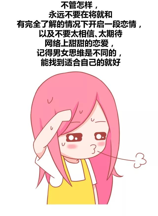 单身这些年你总结出哪个最经典的感悟3