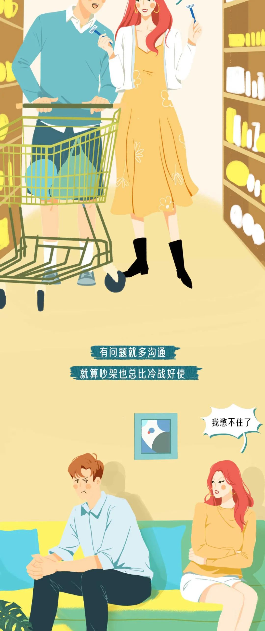 情侣第一次开房要注意什么11