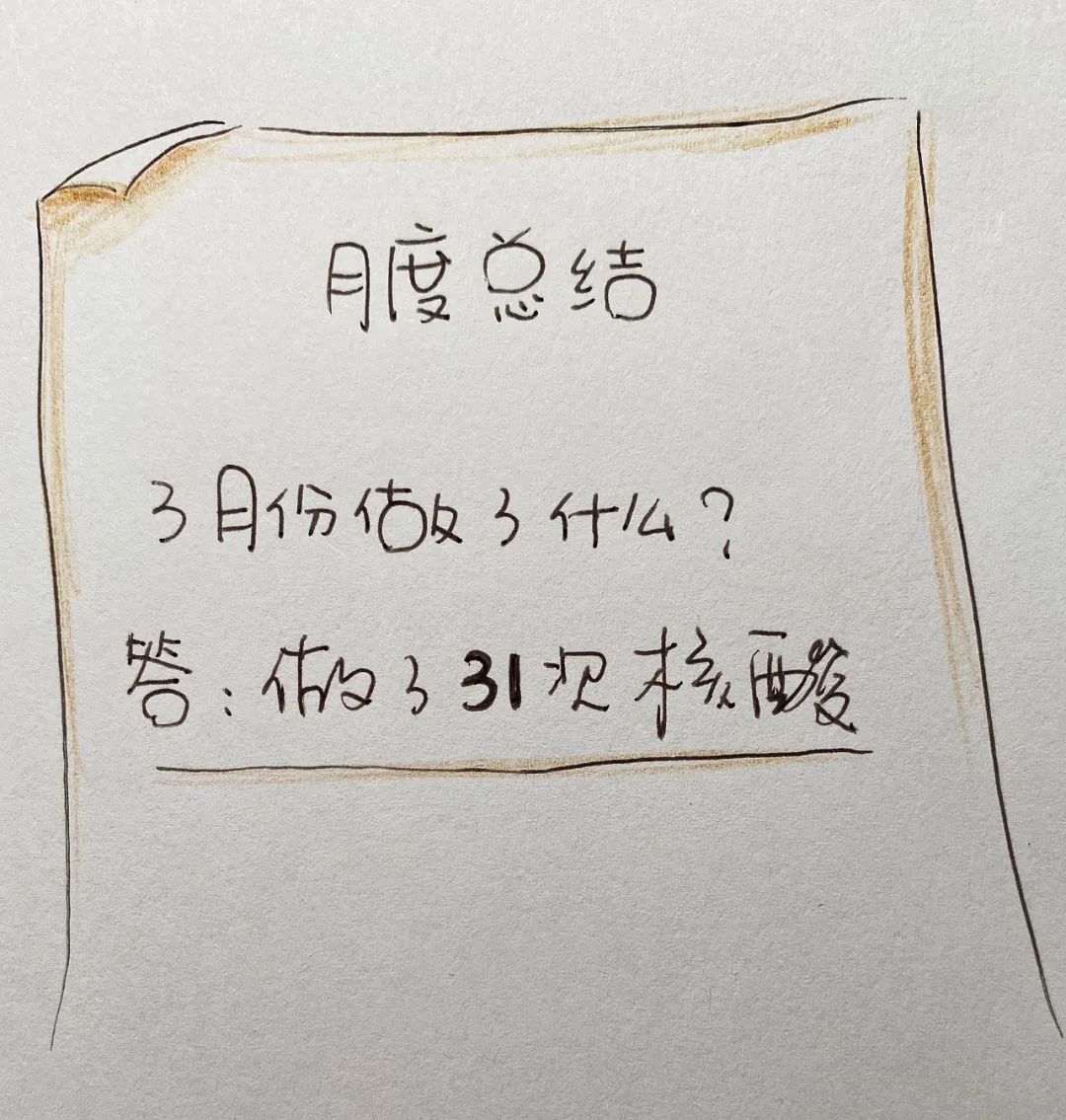 漫画上海封控生活看到最后笑着笑着就哭了18