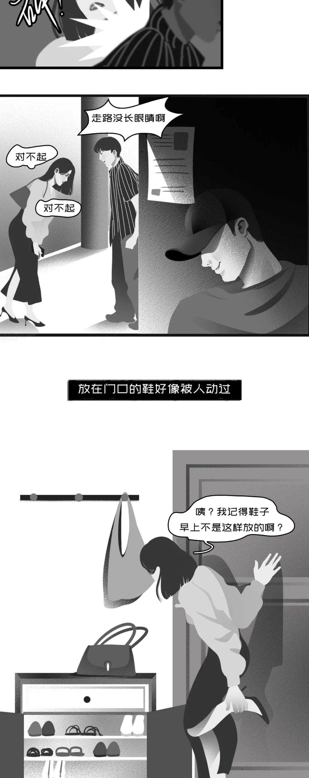 变态尾随怎么办被人偷窥怎么办女生必知的救命知识5