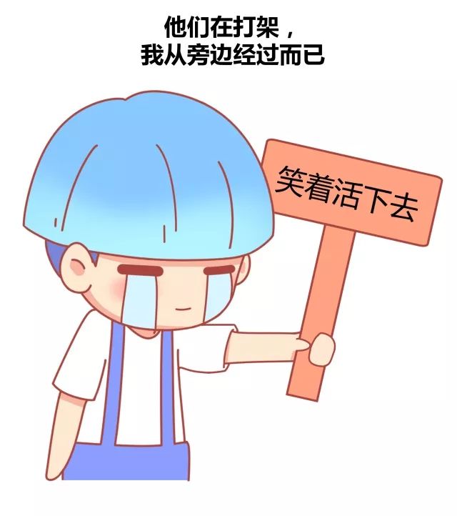 小时候的你因为哪些奇奇怪怪的原因被父母打2