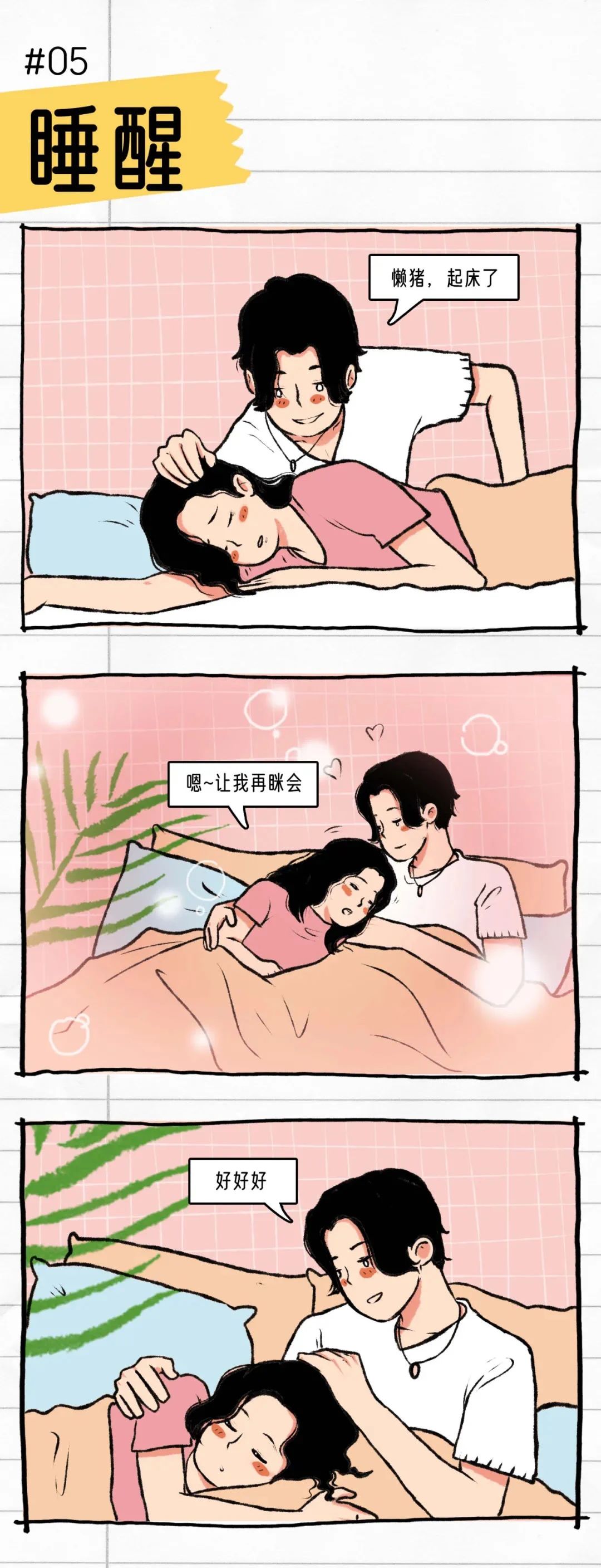 撩动一个男人哪里需要那么多花里胡哨的姿势5
