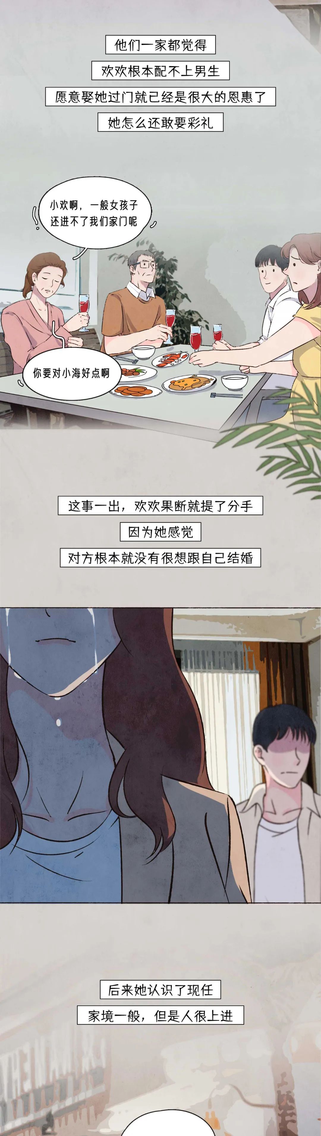 对你有这三种欲望的男生才是真的爱你9
