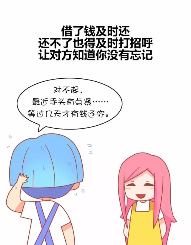 是时候说点成年人才懂的事了8