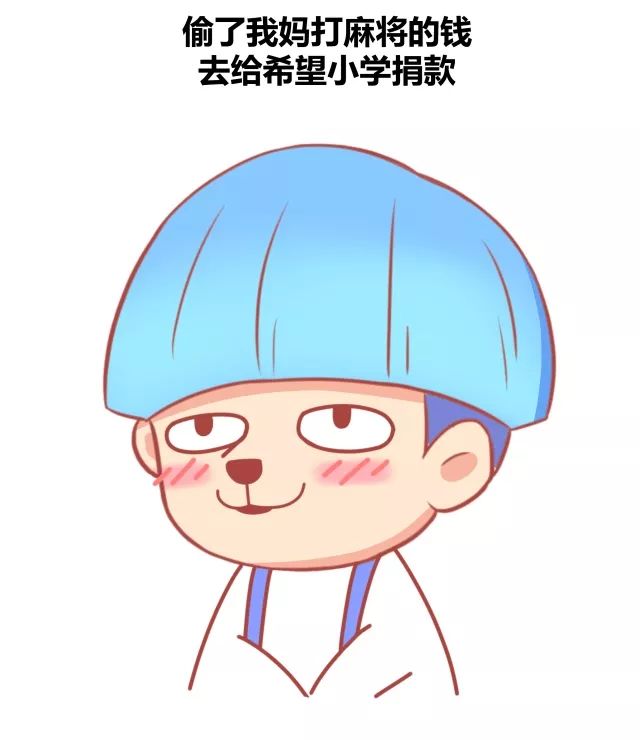 小时候的你因为哪些奇奇怪怪的原因被父母打5