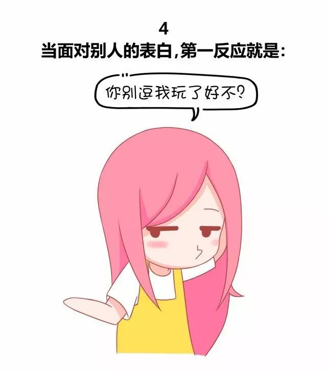 90%的高龄单身者都存在着这样的问题8